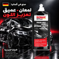 سوناكس ملمع وشمع ملون - ملمع وشمع للسيارات السوداء، 500 مل