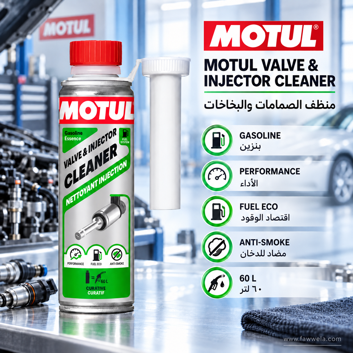 MOTUL NETTOYANT VANOUS ET INJECTEURS ESSENCE
