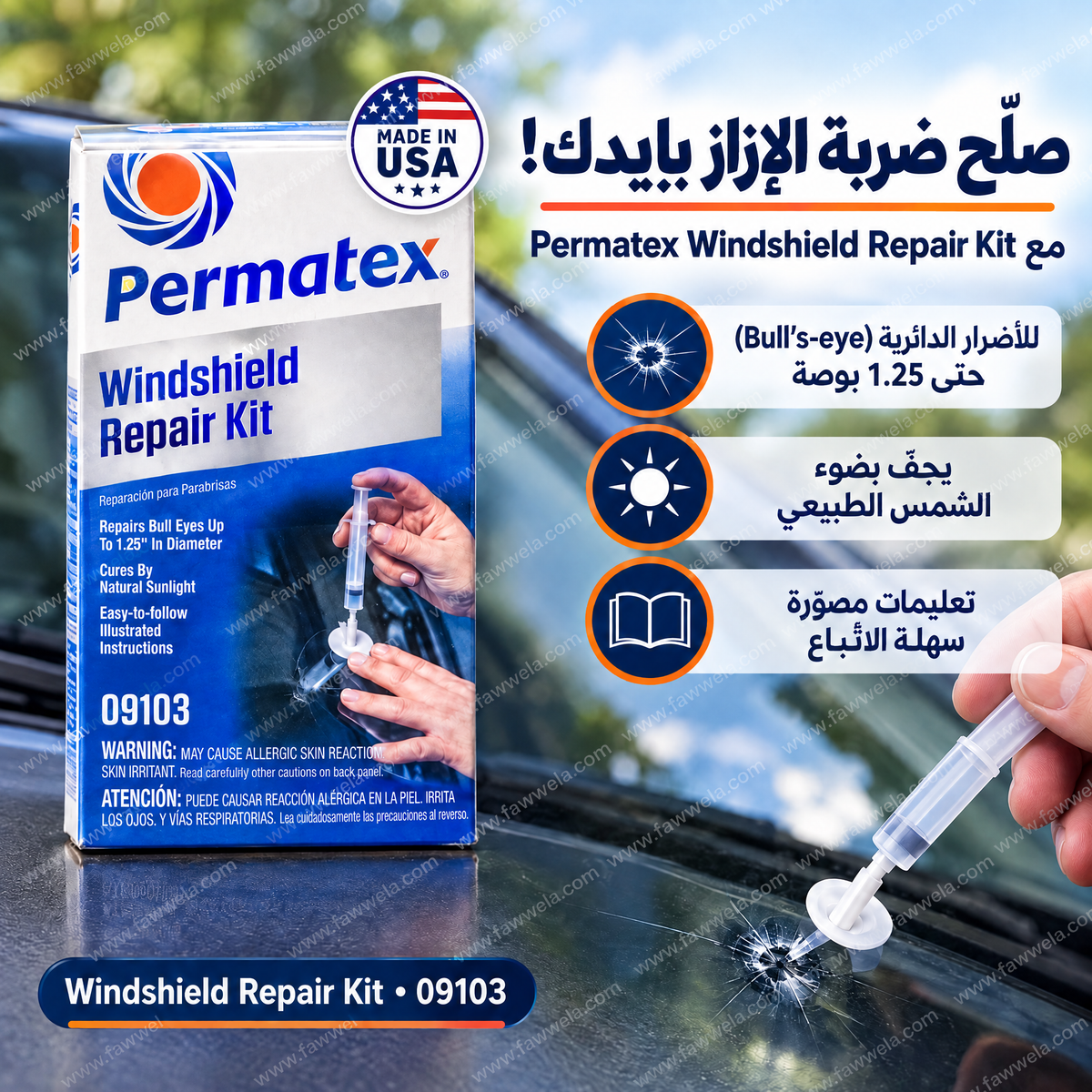 Permatex Windshield Repair Kit – Repairs Bull’s-Eye Chips up to 1.25 in