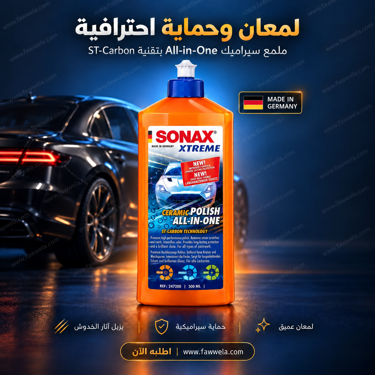 SONAX XTREME Ceramic Polish All-in-One – تقنية S1-كربون، 500 مل